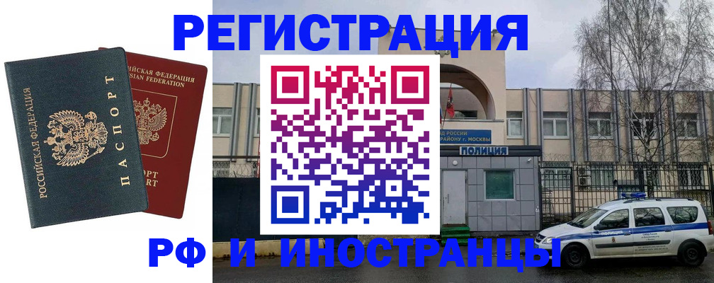 регистрация для дет. сада в Анадыре